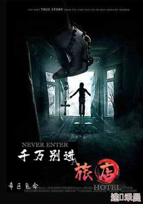 玫瑰汽车旅馆3援交告白抢鲜看点情节更刺激悬念迭起