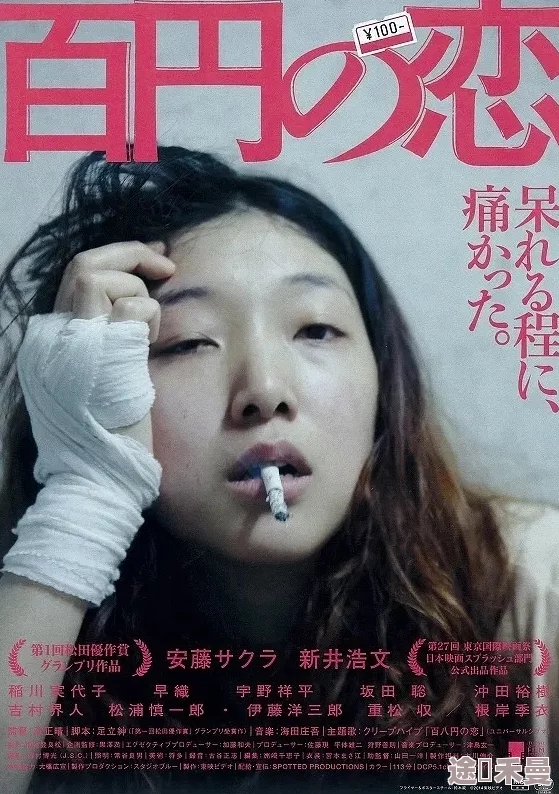 粗暴蹂躏惨叫在线观看日本最近推出全新互动剧情体验