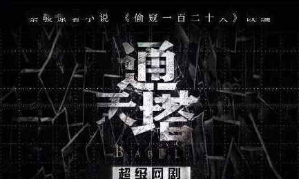 欲熟艳乱小说情节更加丰富多彩，人物关系错综复杂，新增悬疑元素令人欲罢不能