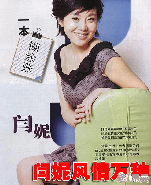 艳妇短篇合交换h春节期间网络流量激增观看人数翻倍