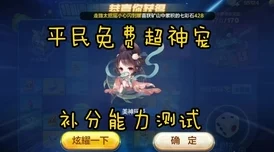 孟若羽天美传煤蛰伏五年，下山即超神