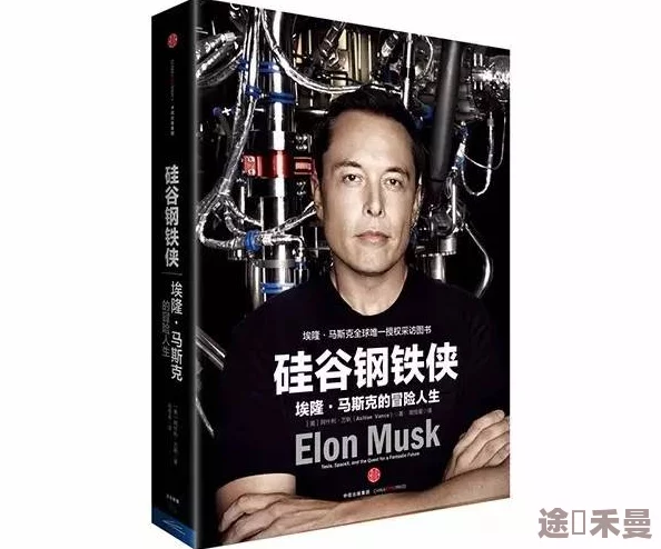 Gary男爵一位在金融界叱咤风云的传奇人物，以其敏锐的投资眼光和果敢的决策著称