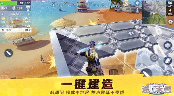 2025年游戏新视角：堡垒前线手游黄色箭头功能深度解析与热门战术应用