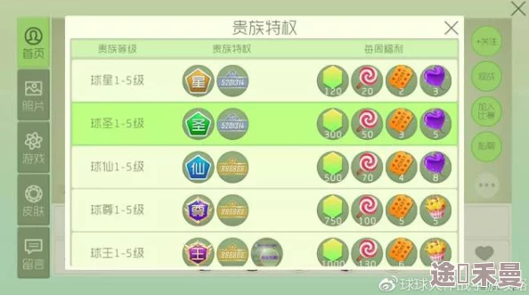 2025年球球大作战全面解析棒棒糖高效获取新技巧