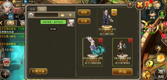 2025天魔幻想10-1神秘海域高效通关技巧与最新玩法解析
