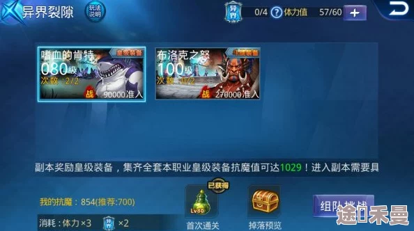 2025年热门手游天天炫斗：全新升级新手指南与玩法攻略