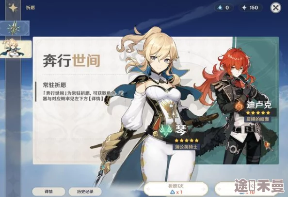 《以闪亮之名》辰祈夜谭套装值得氪金吗？