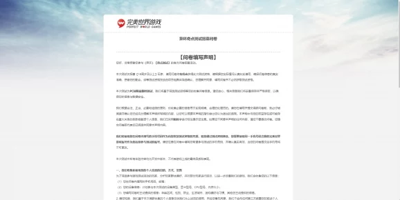 《异环》奇点测试，你是否也有这些疑问？