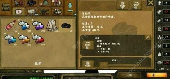 放置修龙新手开局如何快速上手？